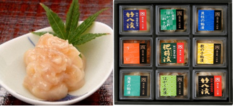 【佐賀のごほうび定期預金】選べる特典紹介Vol.38