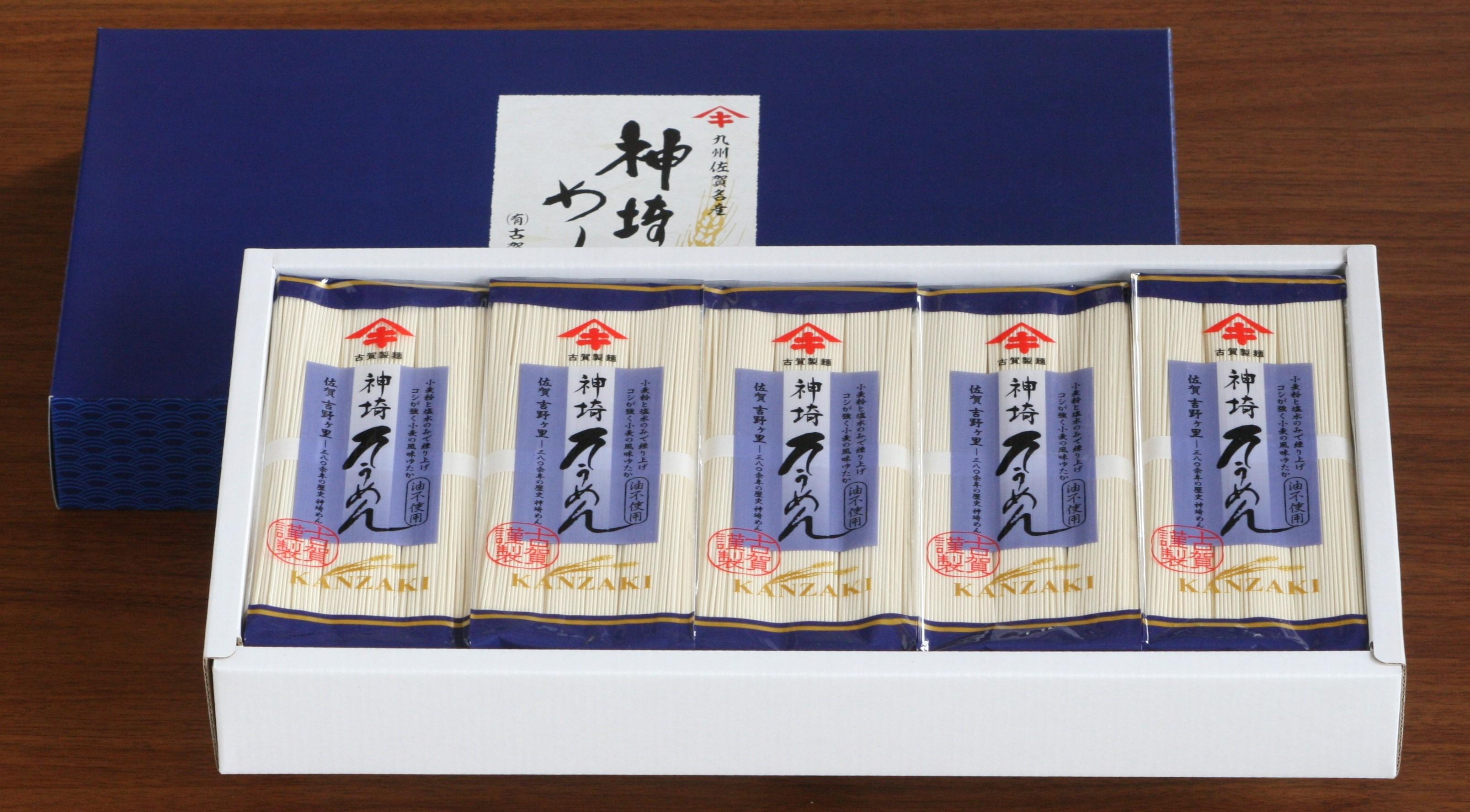 【佐賀のごほうび定期預金】選べる特典紹介Vol.39