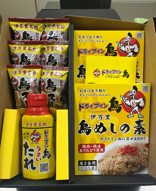 【佐賀のごほうび定期預金】選べる特典紹介Vol.46