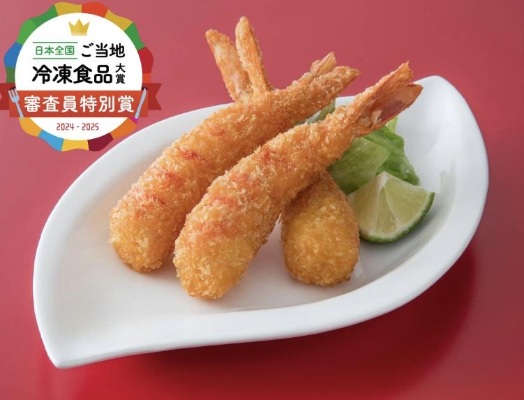 【佐賀のごほうび定期預金】選べる特典紹介Vol.41