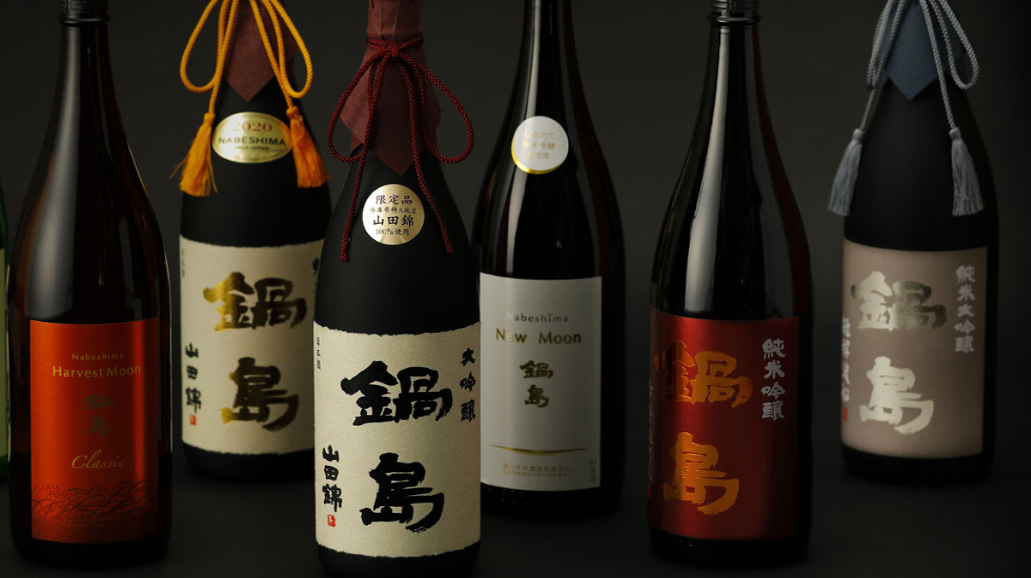 【佐賀のごほうび定期預金】選べる特典紹介Vol.5
