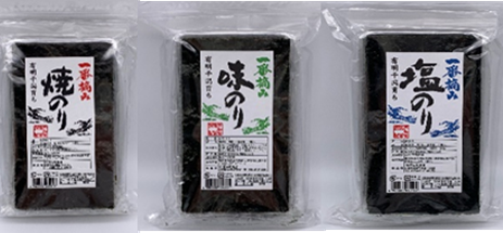 【佐賀のごほうび定期預金】選べる特典紹介Vol.22