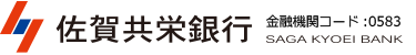 佐賀共栄銀行