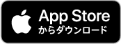 佐賀共栄銀行バンキングアプリをApp Storeからダウンロード
