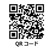 QRコード