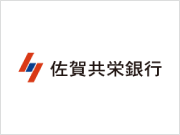 はじめまして、佐賀共栄銀行インターネット支店です！