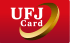 UFJカード